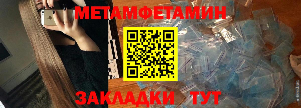 Амфетамин Розовый Дагестанские Огни