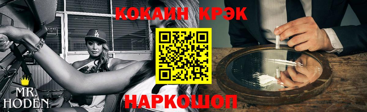 Дагестанские Огни  COCAIN 99%  Вход с VPN  Кокаин Перу 