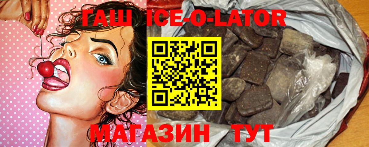 наркота  ГАШ AMNESIA HAZE  Гашиш гашик  Вход с VPN  Дагестанские Огни 