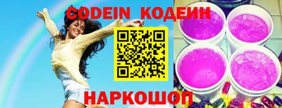 бошки Рузаевка