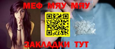 скорость mdpv Рязань