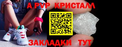 бошки Рузаевка