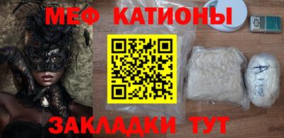 скорость mdpv Рязань