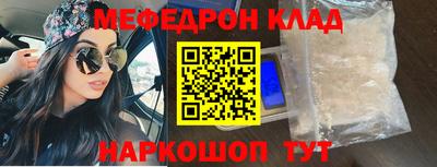 кокаин перу Рыбинск