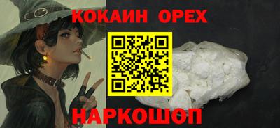 скорость mdpv Рязань