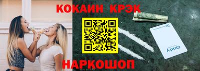бошки Рузаевка