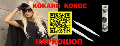 бошки Рузаевка