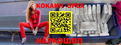 скорость mdpv Рязань