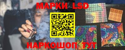 бошки Рузаевка