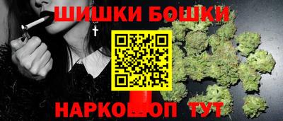 бошки Рузаевка