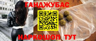 бошки Рузаевка