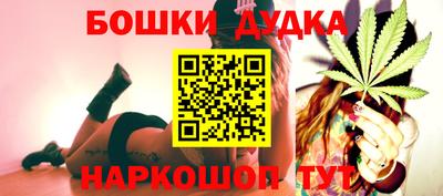 бошки Рузаевка