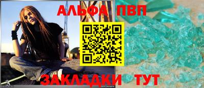 скорость mdpv Рязань