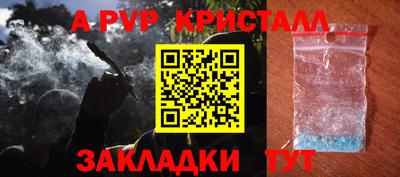 скорость mdpv Рязань