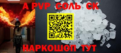 бошки Рузаевка