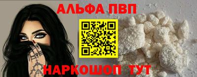 бошки Рузаевка