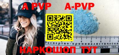 кокаин перу Рыбинск