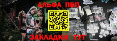 бошки Рузаевка