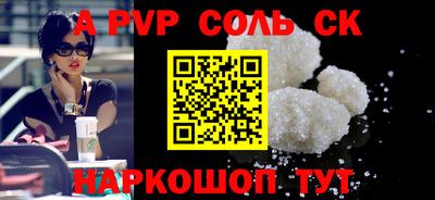 кокаин перу Рыбинск