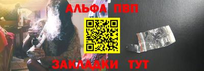 бошки Рузаевка