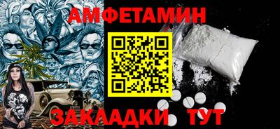 бошки Рузаевка