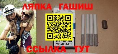 бошки Рузаевка