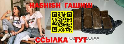 бошки Рузаевка