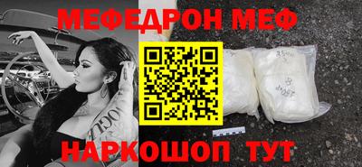 кокаин перу Рыбинск