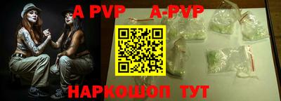 бошки Рузаевка