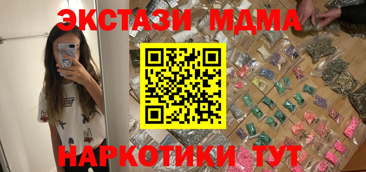 МЕФ кристаллы  Дагестанские Огни  ГАШ  Вход с VPN  ГАШ  Бошки Шишки 