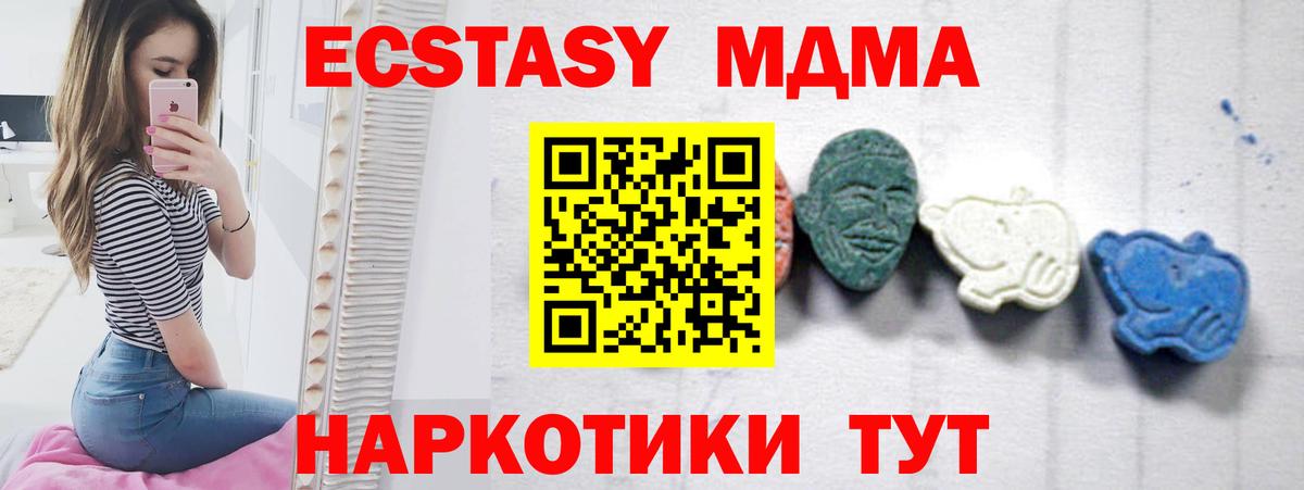 МДМА молли Дагестанские Огни