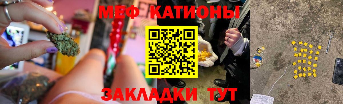 МЕФ мука Дагестанские Огни