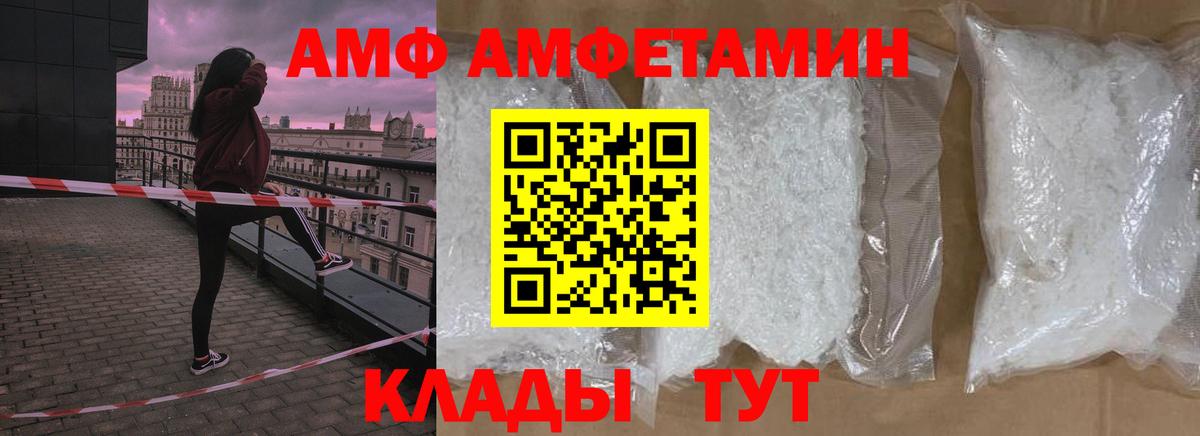 МЕТАМФЕТАМИН Methamphetamine Дагестанские Огни