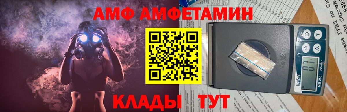 МЕТАМФЕТАМИН Декстрометамфетамин 99.9%  Вход с VPN  Дагестанские Огни  МЕТАМФЕТАМИН Декстрометамфетамин 99.9% 