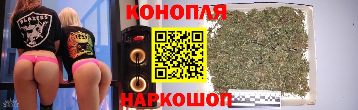 Конопля Ganja  МАРИХУАНА VHQ  Вход с VPN  Дагестанские Огни  Канабис THC 21% 